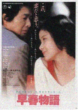 沉船航线 剧照
