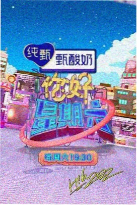港风夜话 剧照