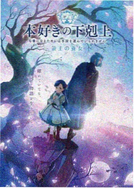 黑街少年 剧照