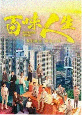 第十二夜 剧照